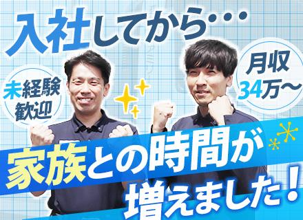 株式会社サンファミリー 追浜営業所 横浜大黒営業所の画像・写真