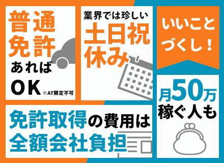 株式会社田代運輸の画像・写真