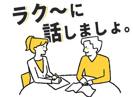 SBSゼンツウ株式会社【SBSホールディングス株式会社(東証プライム上場)グループ】の画像・写真