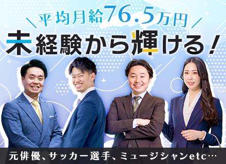 メットライフ生命保険株式会社の画像・写真