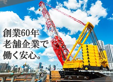 東邦重機開発株式会社 本社の画像・写真