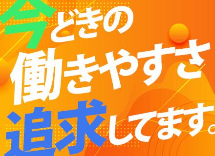 株式会社ライフスタイルの画像・写真