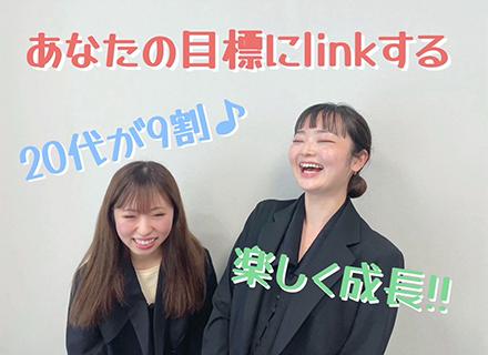 株式会社linkの画像・写真