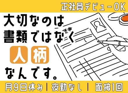 株式会社くりこ【くりこ庵】の画像・写真