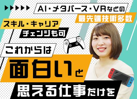 株式会社ユニコーンテクノロジーの画像・写真