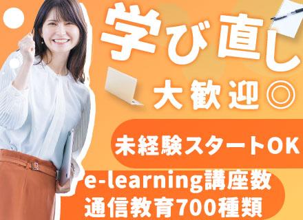 株式会社スタッフサービス エンジニアリング事業本部の画像・写真