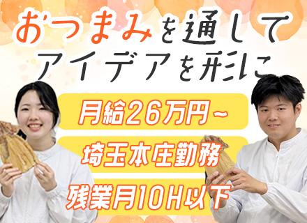 株式会社ジョッキ【東証プライム上場グループ】の画像・写真