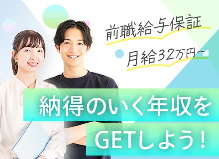 株式会社イー・ビジネスの画像・写真