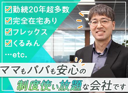 株式会社PFUの画像・写真