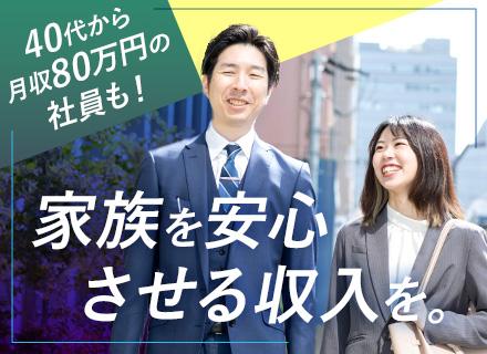 新日本ビルメンテナンス株式会社の画像・写真