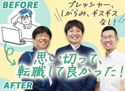 ジャパンパトロール警備保障株式会社の画像・写真