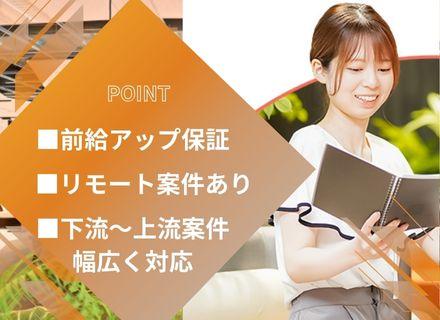 株式会社MIRAIt Service Designの画像・写真