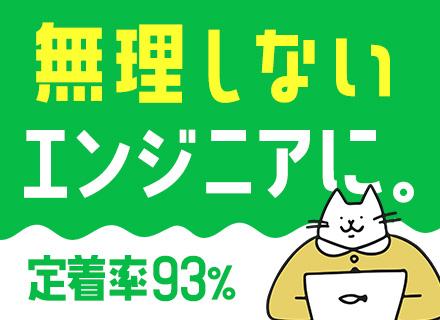 株式会社ジャステックの画像・写真