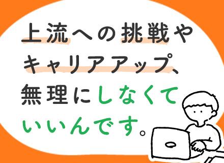 株式会社ジャステックの画像・写真