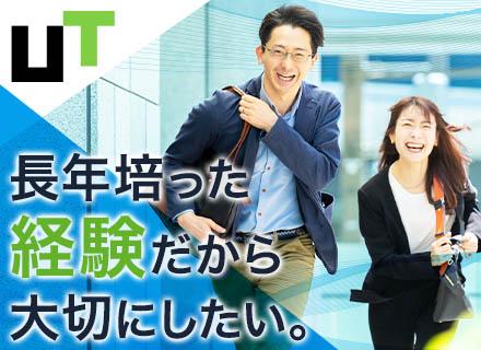 FUJITSU UT株式会社の画像・写真