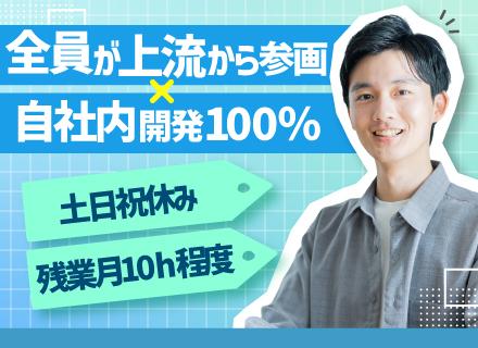 株式会社スナークの画像・写真