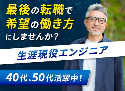 TKパートナーズ株式会社の画像・写真