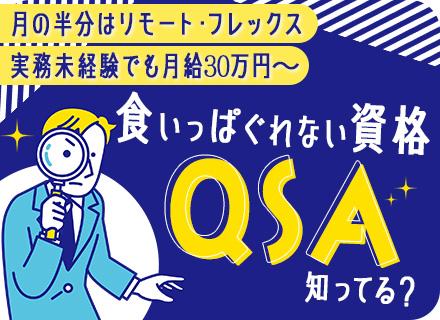 国際マネジメントシステム認証機構株式会社の画像・写真