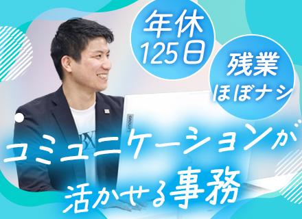 NINE JAPAN株式会社の画像・写真