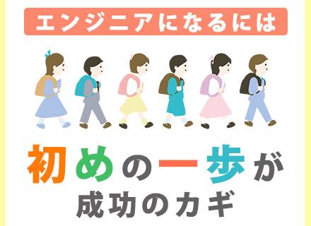 東京システムズ株式会社の画像・写真