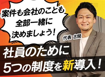 株式会社Lifの画像・写真