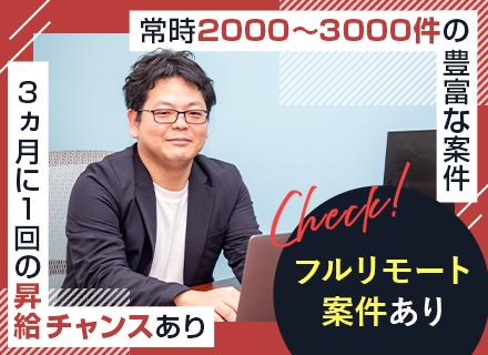 株式会社ステップクラウドの画像・写真