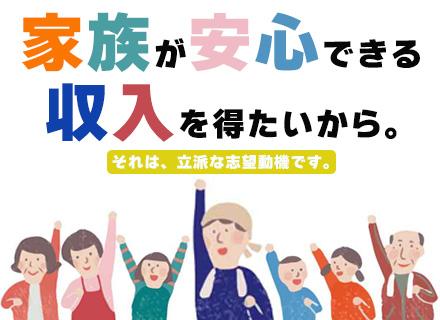 株式会社橘技建工業の画像・写真