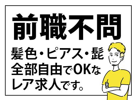 株式会社エイムズの画像・写真