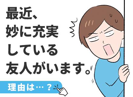 エヌ．ケイ．建材株式会社　の画像・写真