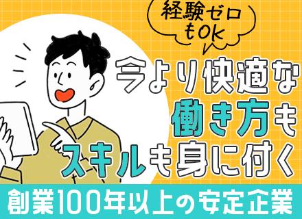 株式会社東京タカラ商会の画像・写真