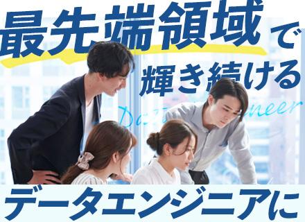 DATUM STUDIO株式会社【KDDIグループ】の画像・写真