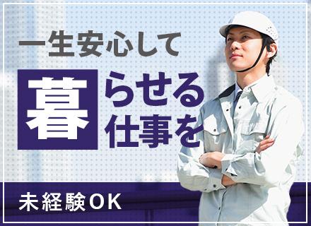 矢萩エレベータ株式会社 北関東支店の画像・写真