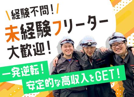 矢萩エレベータ株式会社 北関東支店の画像・写真