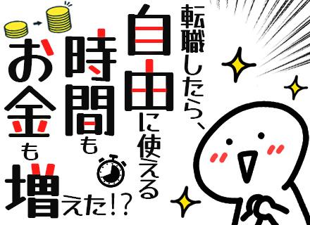 株式会社橘技建工業の画像・写真