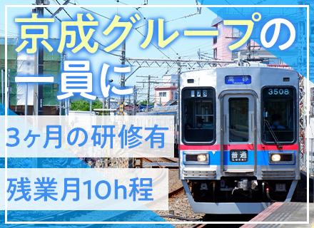 関東情報サービス株式会社の画像・写真