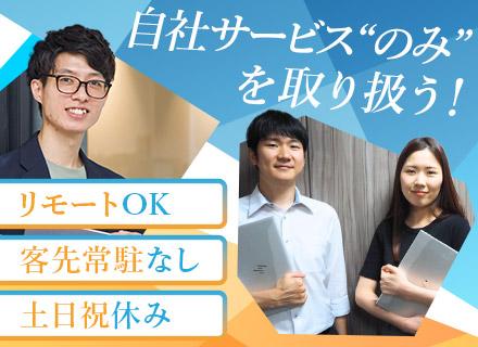 ジェイズ・テクノロジー株式会社【東証プライム上場|セグエグループ100%子会社】の画像・写真