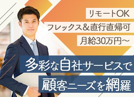 国際マネジメントシステム認証機構株式会社の画像・写真