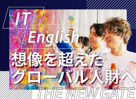 株式会社TheNewGateの画像・写真