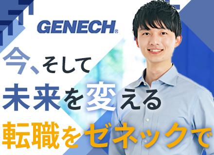 株式会社ゼネックコミュニケーションの画像・写真