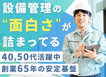 二幸産業株式会社 東京第二支社の画像・写真