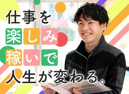 株式会社プレジャーの画像・写真