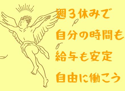 株式会社CSPクリエイティブサービス【東証プライム上場グループ】の画像・写真