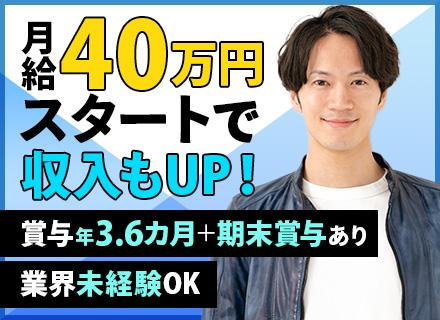 ミル興産株式会社の画像・写真