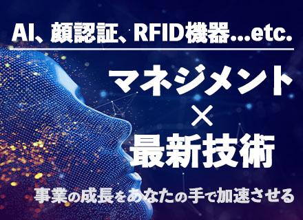 株式会社宮川製作所 横浜事業所の画像・写真