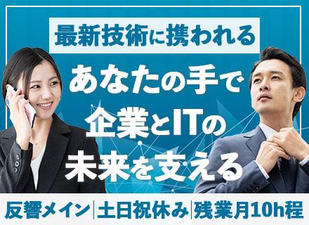 株式会社宮川製作所 横浜事業所の画像・写真