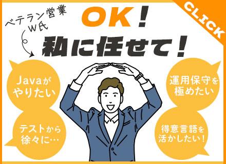 株式会社フラックス・エージェント 名古屋オフィスの画像・写真