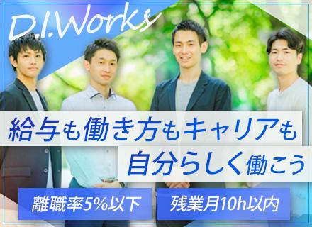 株式会社D.I.Worksの画像・写真