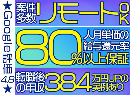 株式会社KAMINGの画像・写真