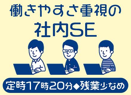 恒和工業株式会社の画像・写真