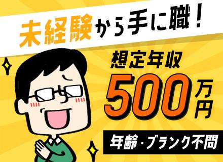 株式会社日立エンジニアリングの画像・写真